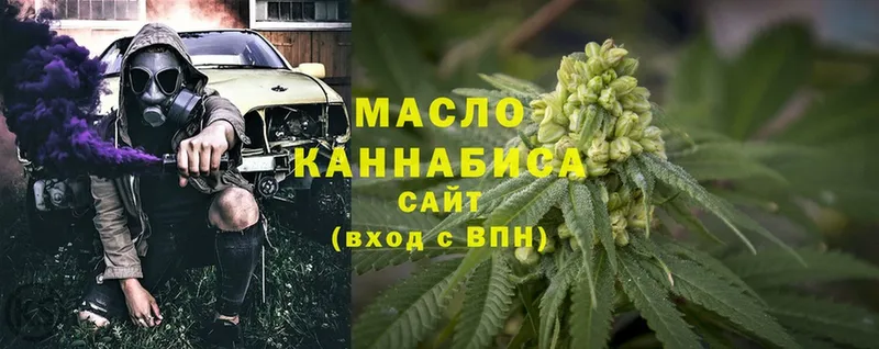 Дистиллят ТГК гашишное масло  Анадырь 